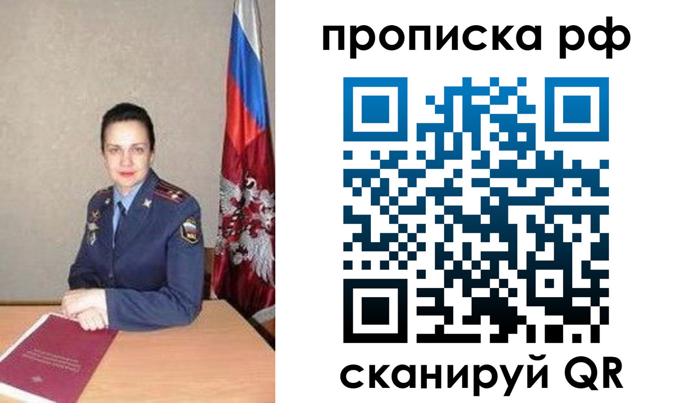 регистрация для дет. сада в Электроуглях