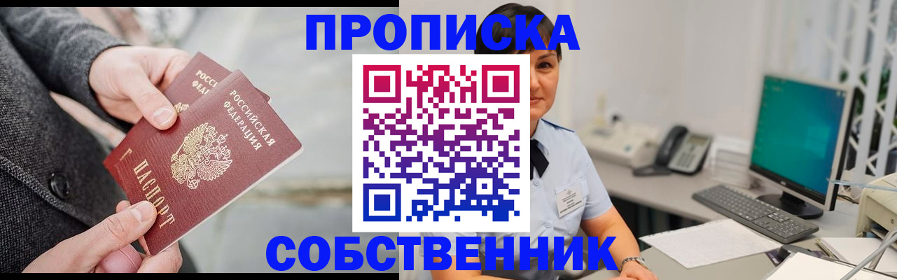 регистрация для школы в Электроуглях